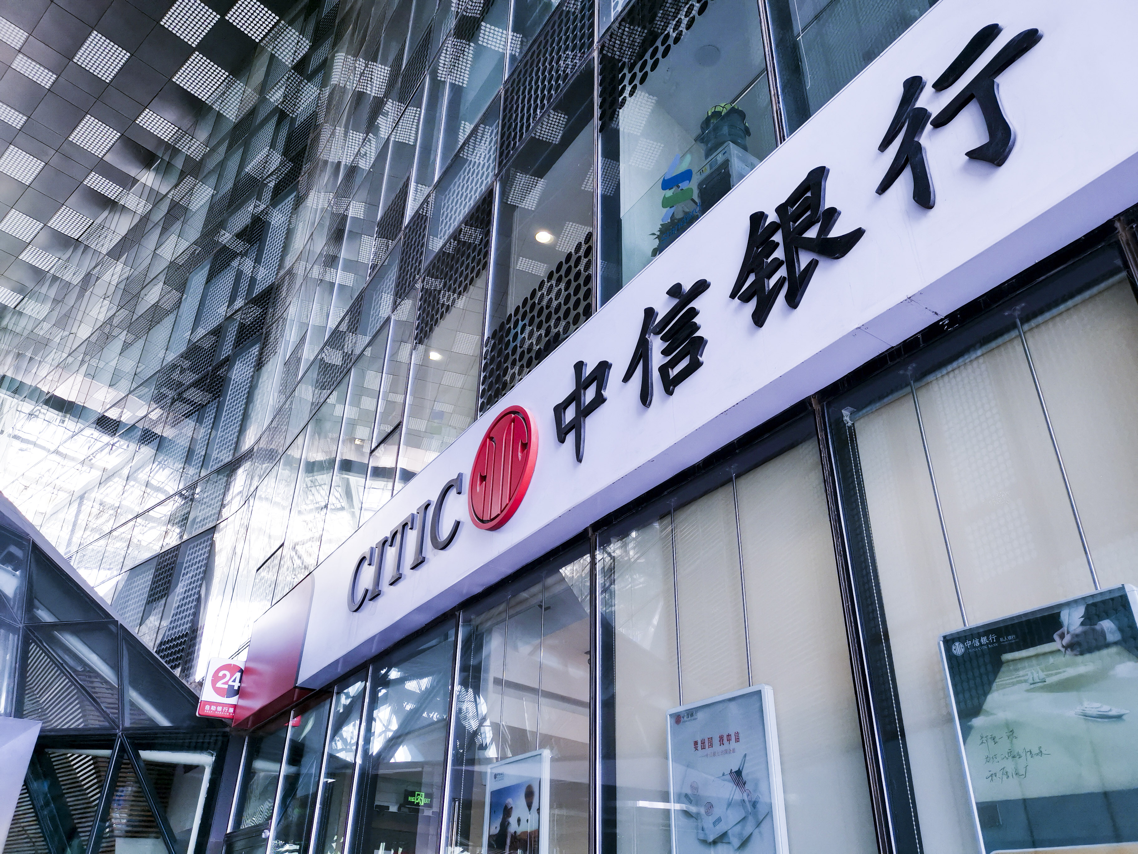 2019-中信银行-北京-9.jpg